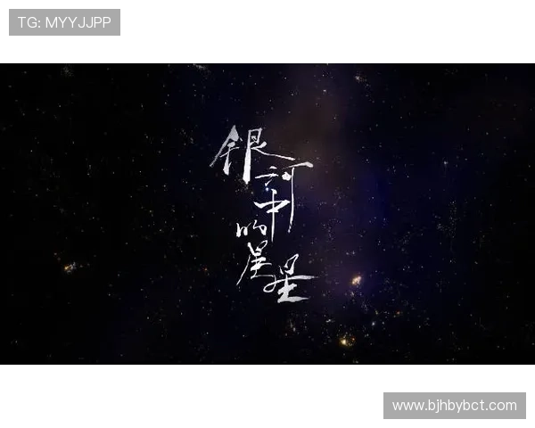 《一世牵挂》：当星光汇聚，一场跨越时空的深情告白