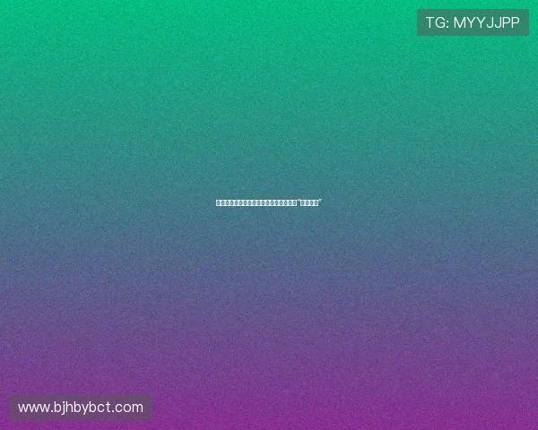 中间人类:在不确定时代,寻找属于你的“中间地带” 中间人类:在不确定时代,寻找属于你的“中间地带”