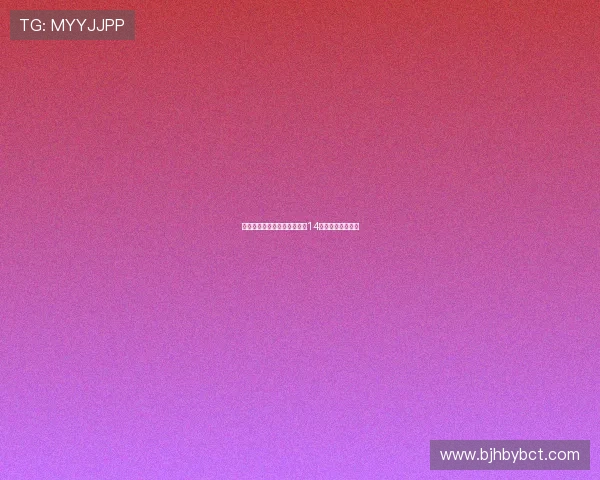 当爱与责任在花季悄然绽放：14岁妈妈的青春叙事