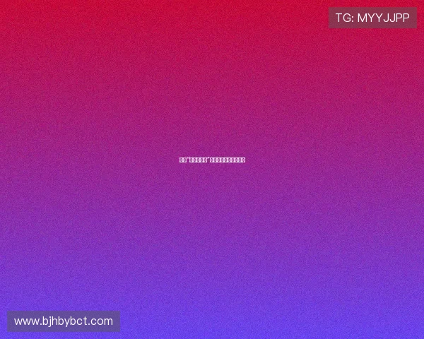 探索“羽田爱全集”：经典永恒，魅力无限