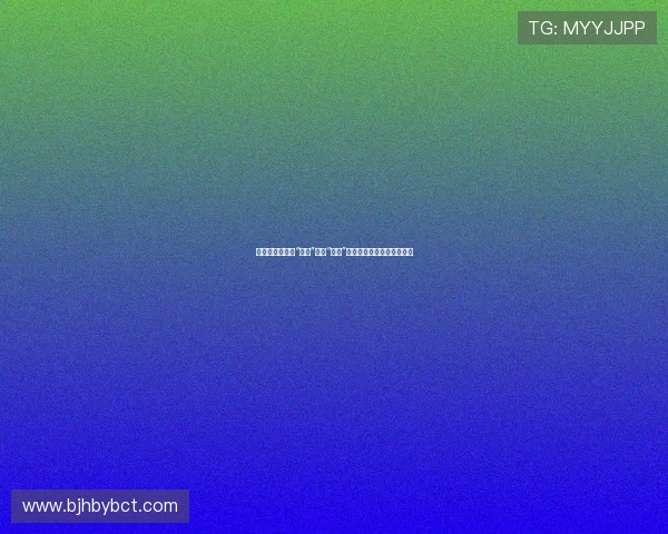 权衡与抉择：当“孩子”遇上“金钱”，一场关乎未来的思辨之旅