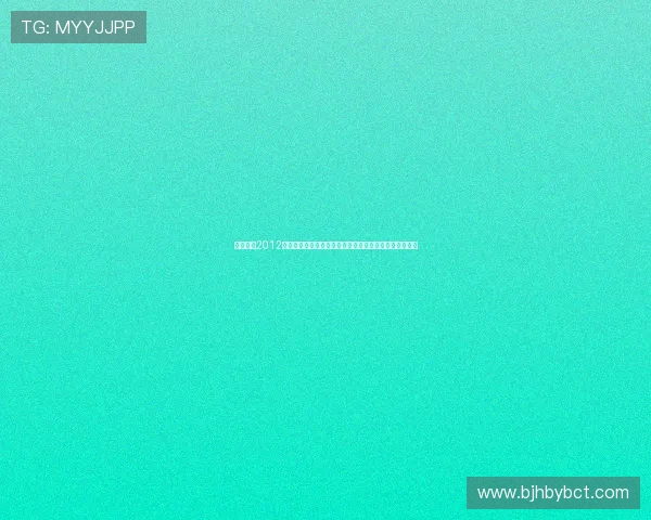 湖南春晚2012：一场穿越时光的荧屏盛宴，温情与惊喜交织的记忆碎片