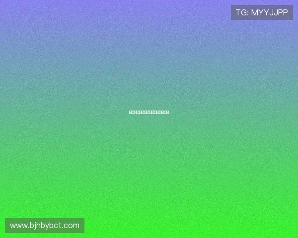 疼痛的印记：青春暴力史的隐秘角落